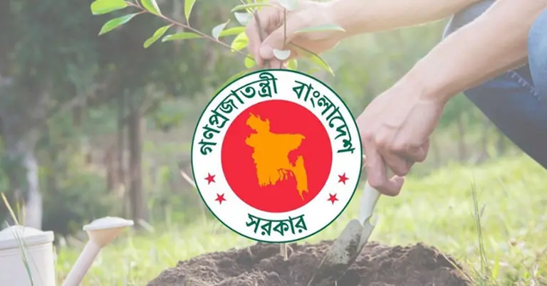 বাংলাদেশ সরকারের লোগো